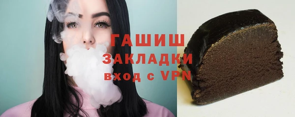 экстази Вязники