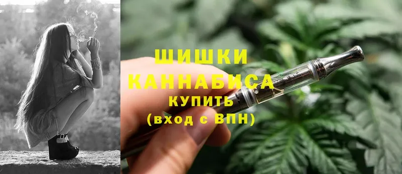 Бошки Шишки SATIVA & INDICA  Лангепас 